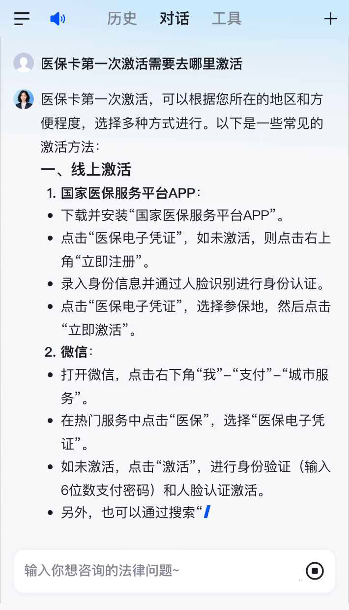 永新最新医保卡有到期时间吗方法分析(最方便真实的永新医保卡有到期时间吗现在方法)